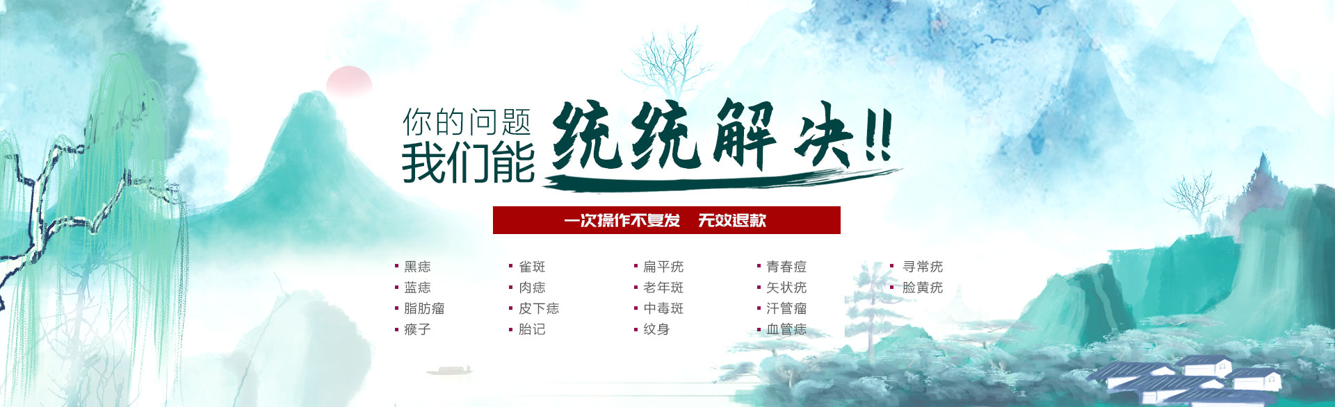 成功案例